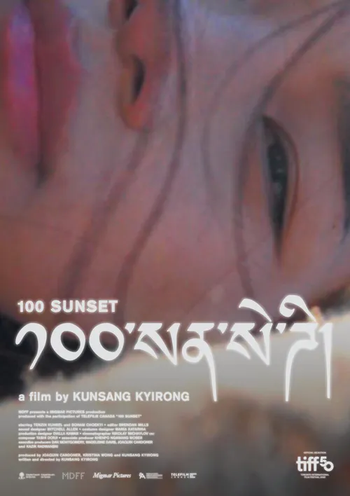 100 sunset.poster