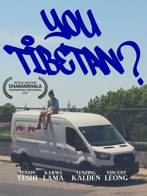 you tibetan.poster
